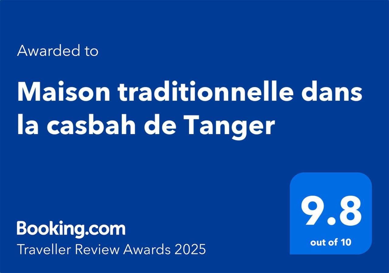 Maison Traditionnelle Dans La Casbah De Tanger Екстер'єр фото